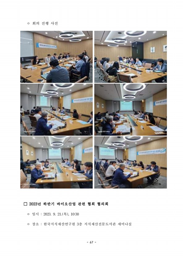 75페이지