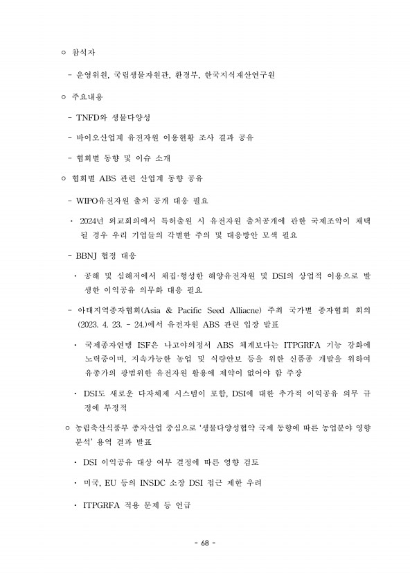 76페이지
