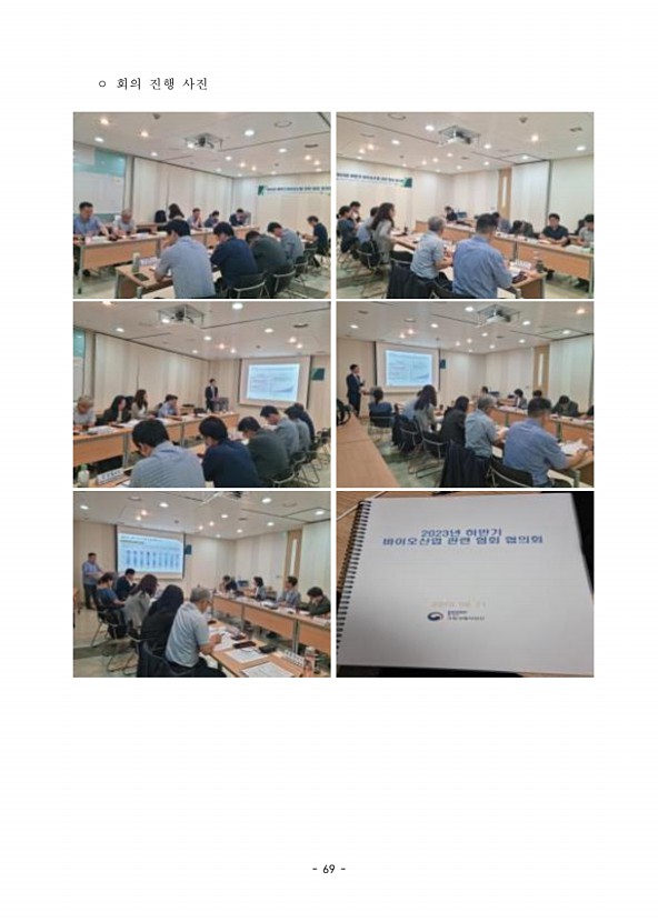 77페이지