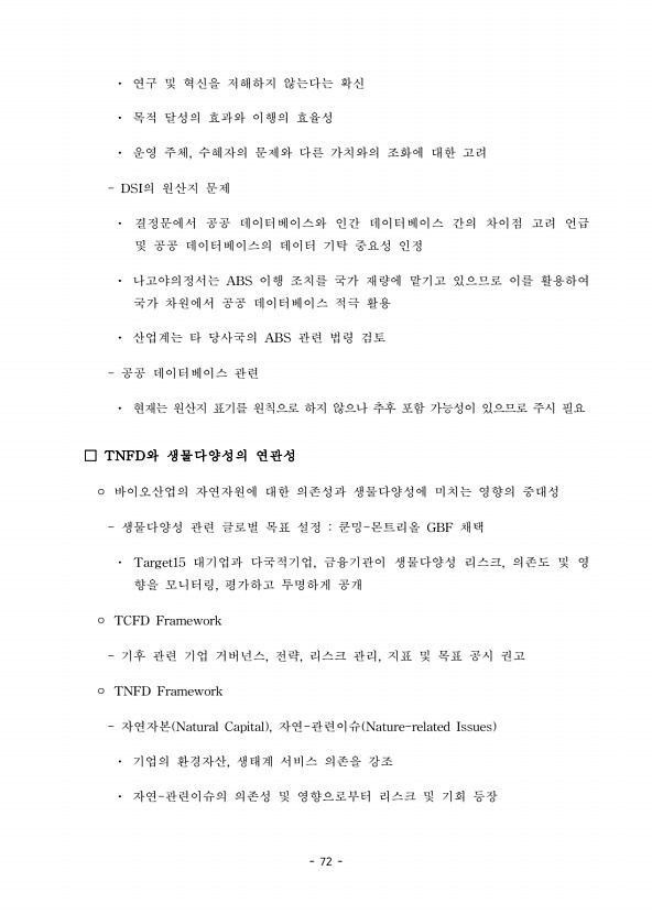 80페이지