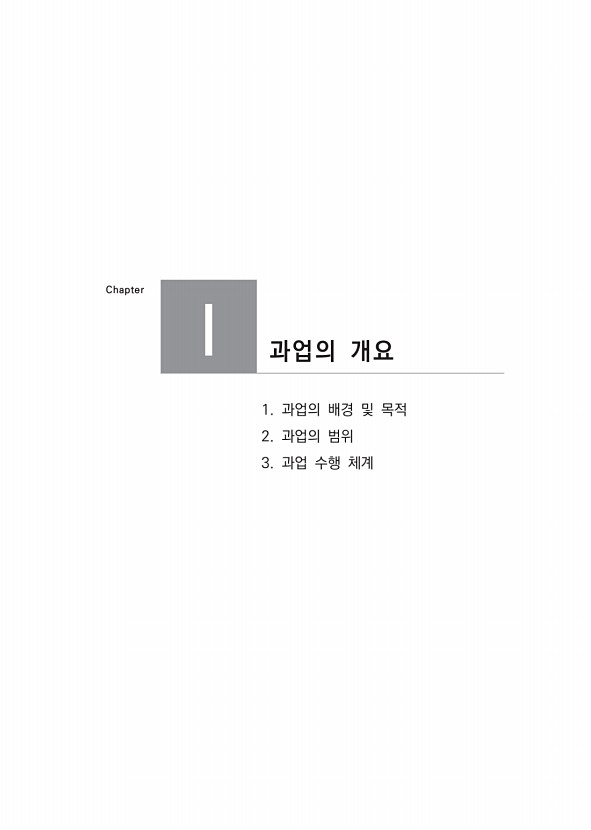 3페이지