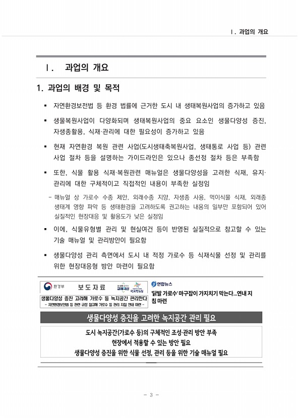 5페이지