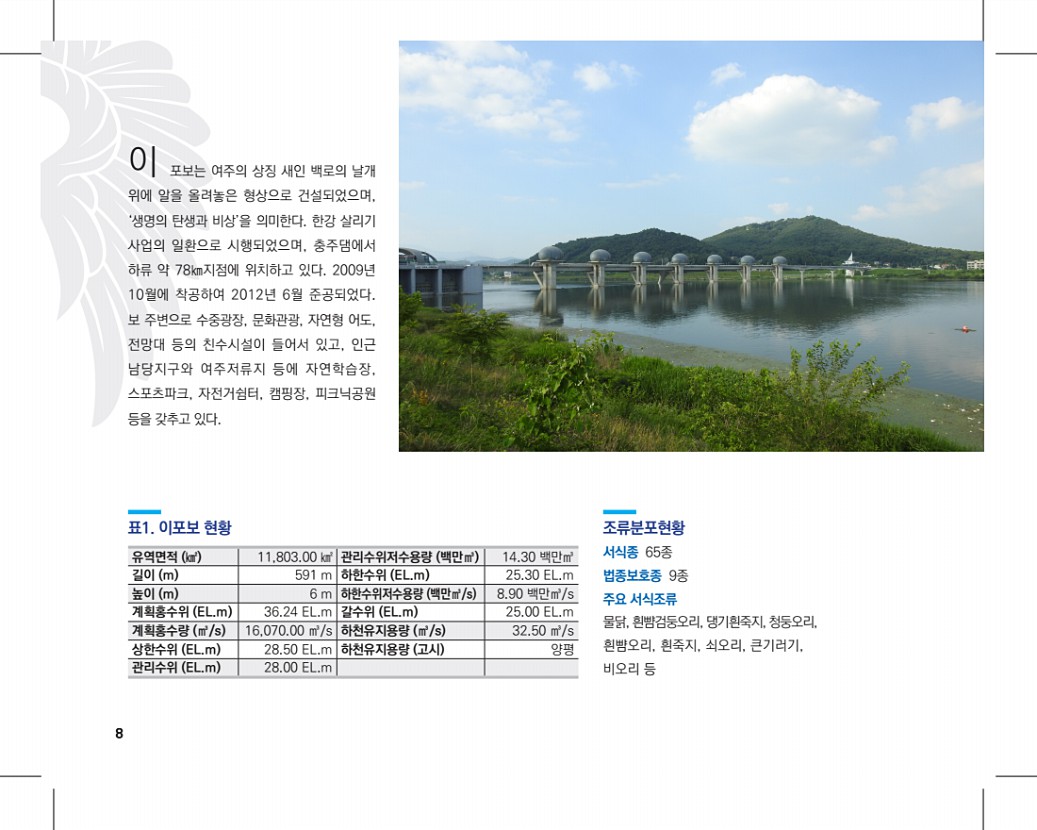 6페이지
