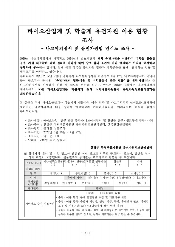 129페이지