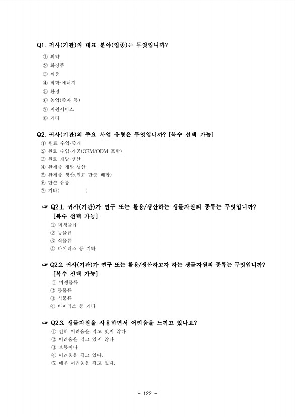 130페이지