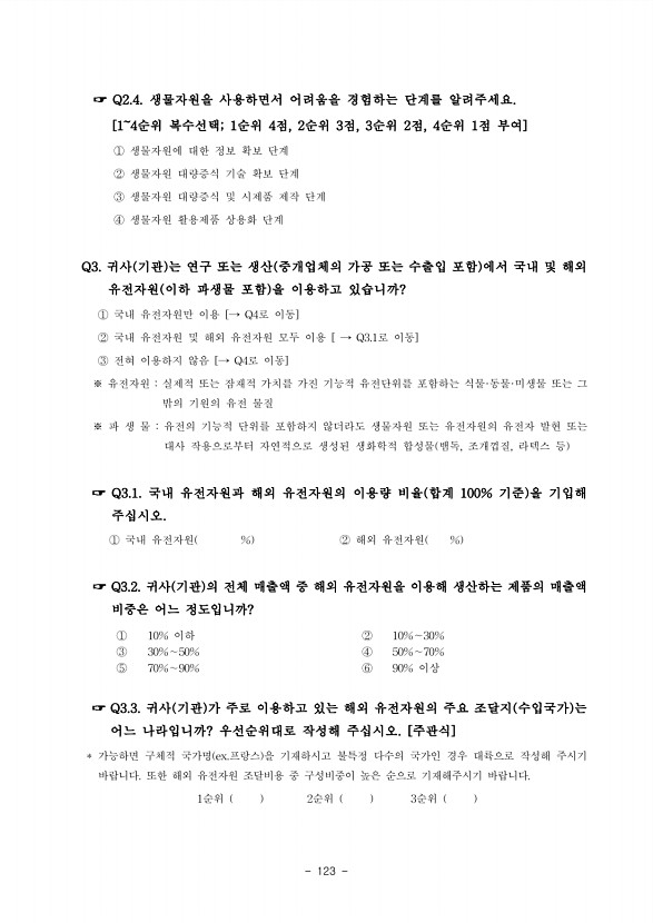 131페이지