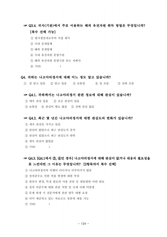 132페이지