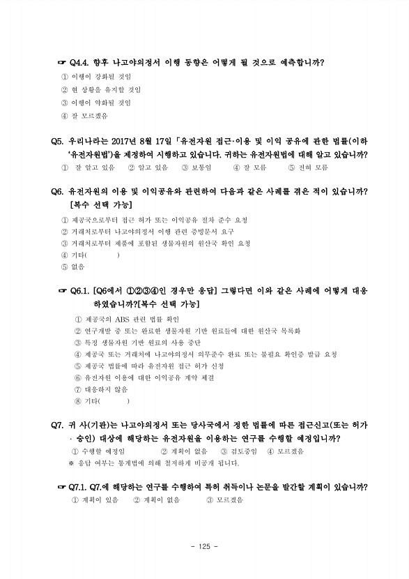 133페이지