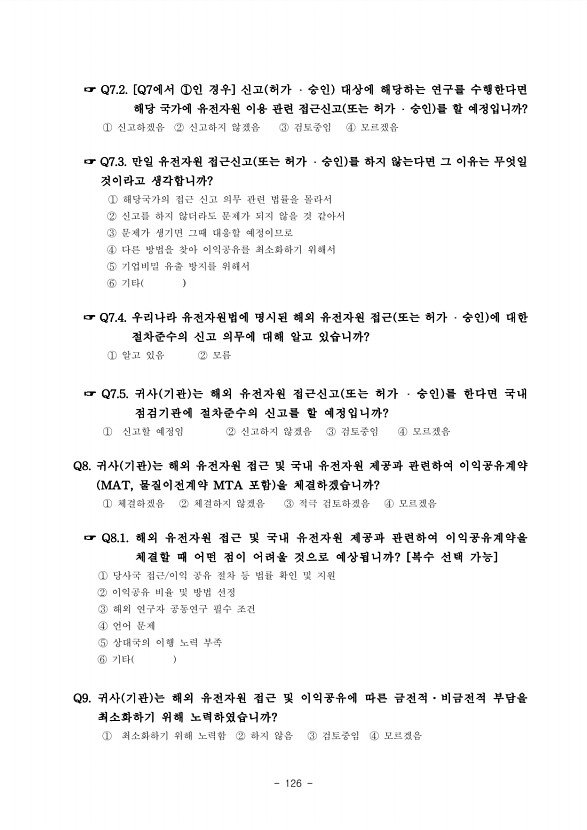 134페이지
