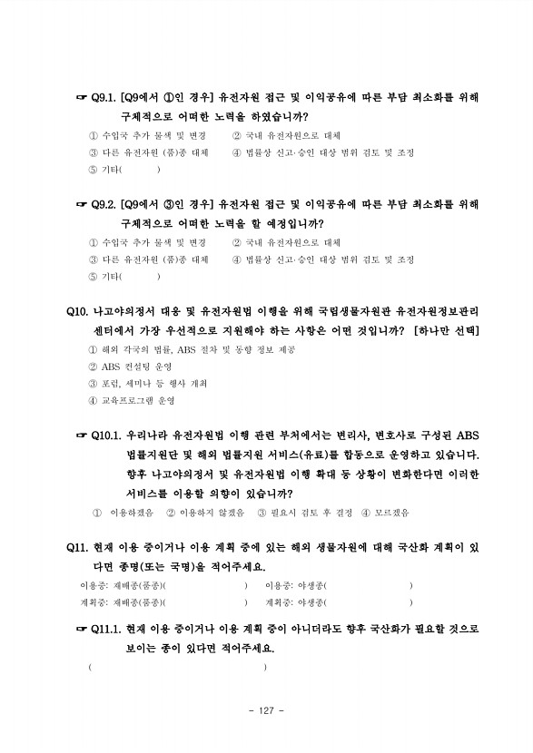135페이지