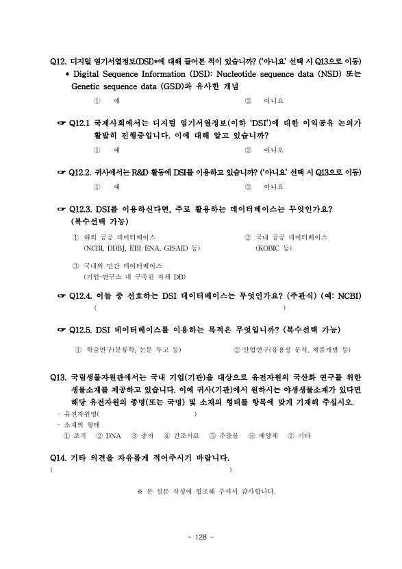 136페이지