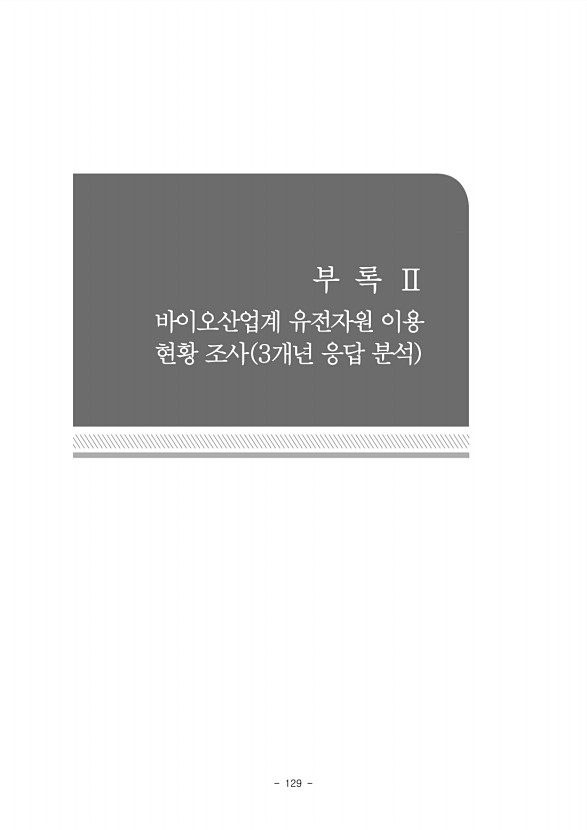 137페이지