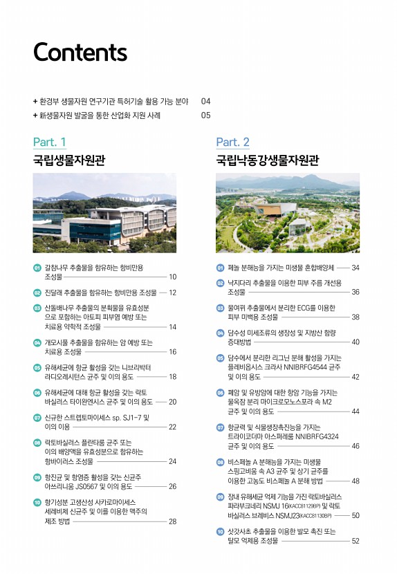 2페이지