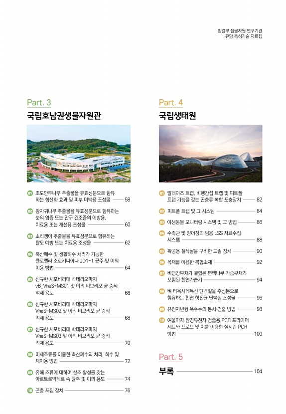 3페이지