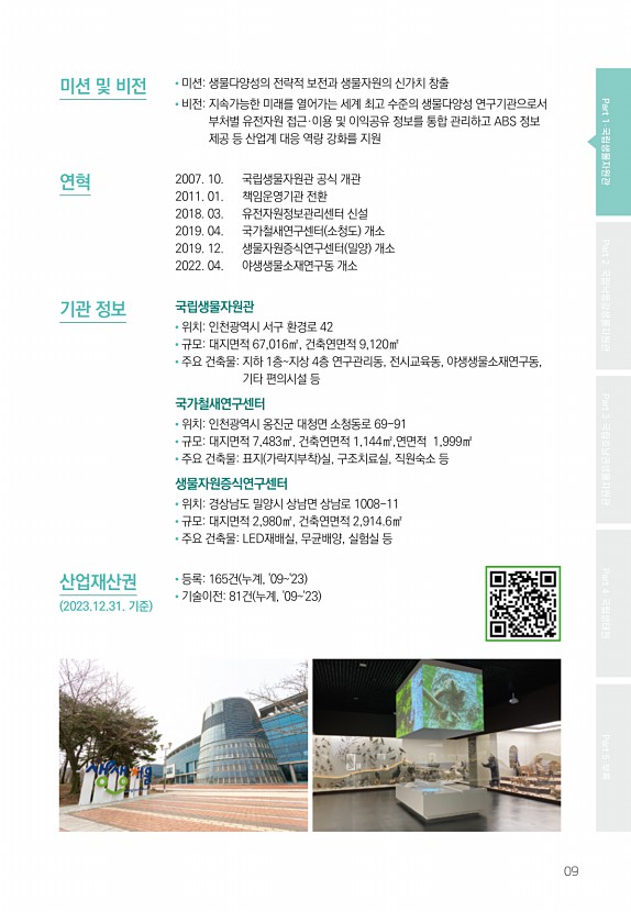 9페이지