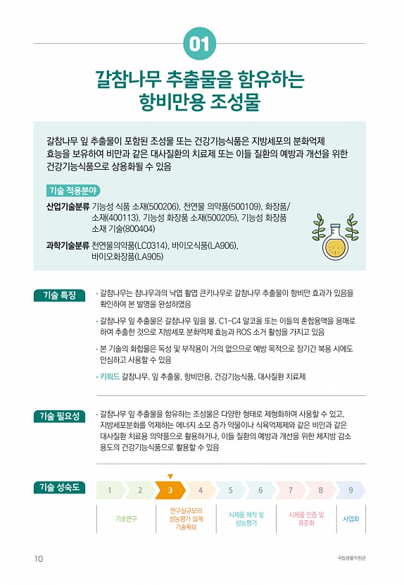 10페이지