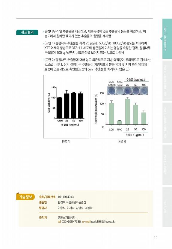 11페이지