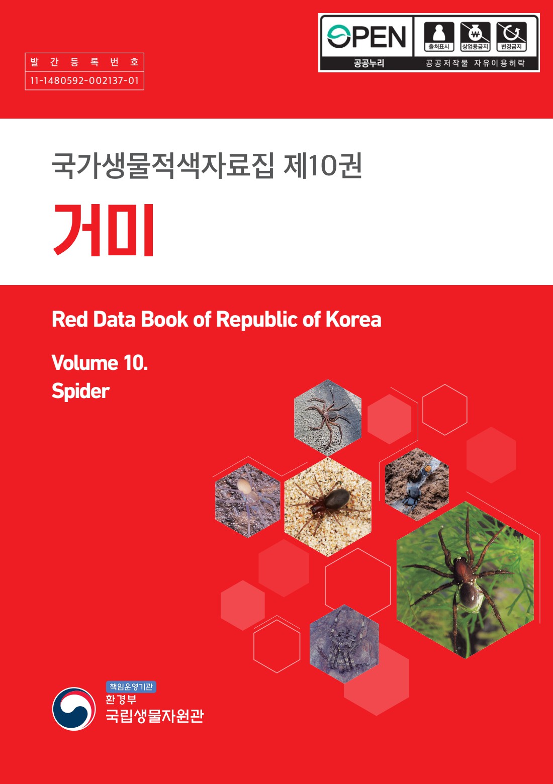 페이지