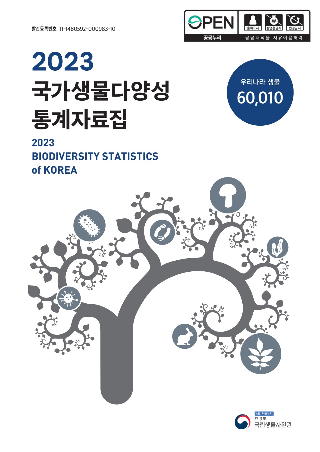 페이지