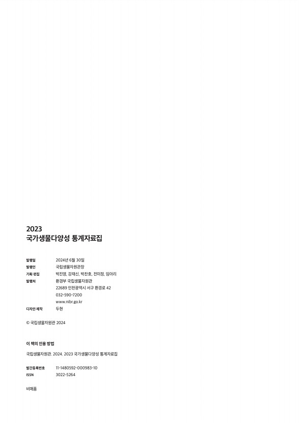 페이지