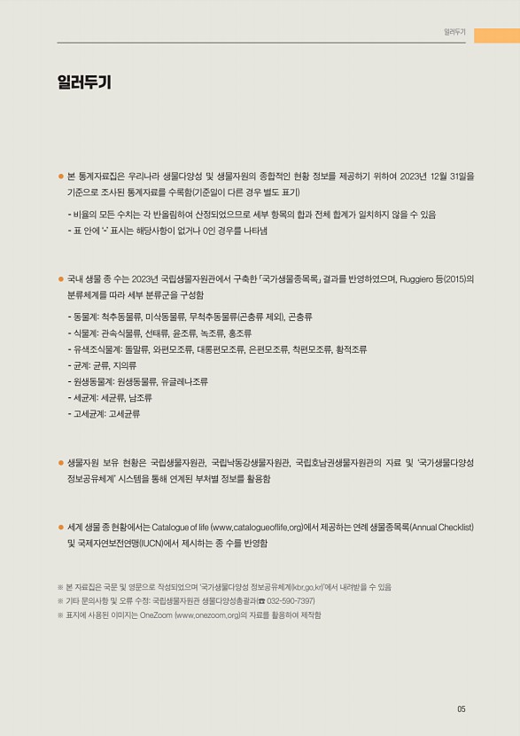 페이지
