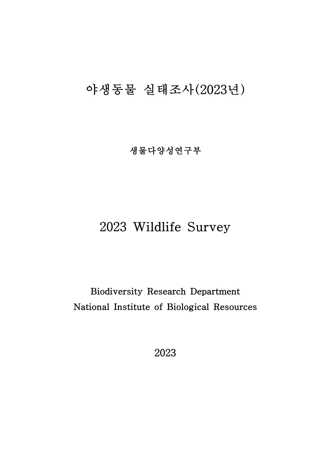 페이지