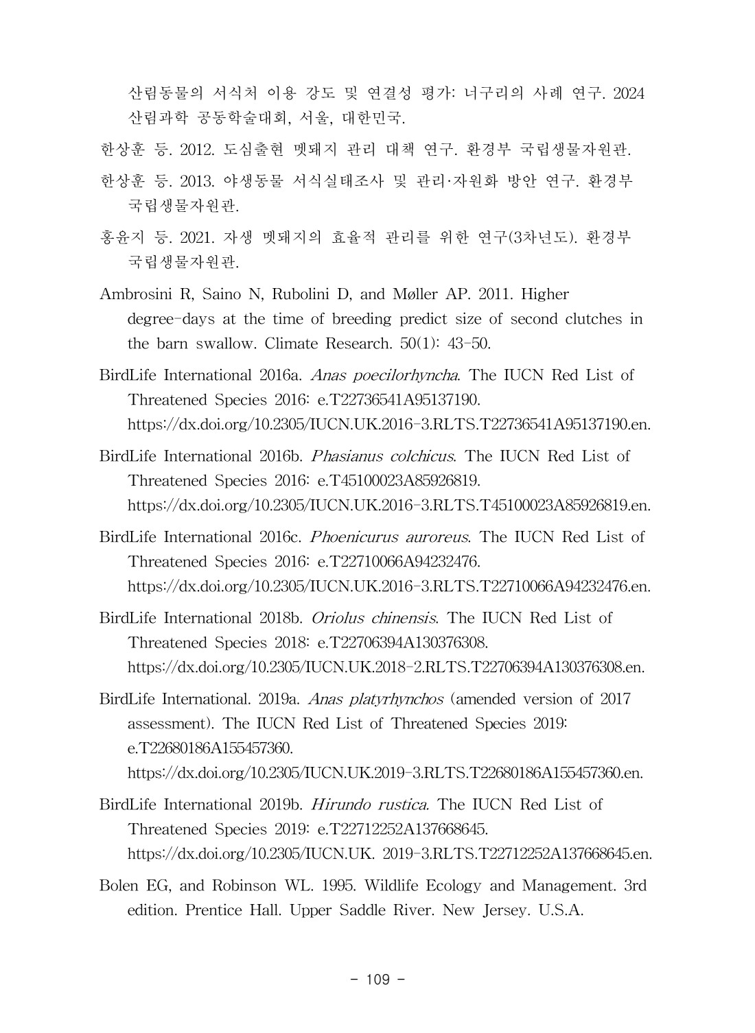 페이지
