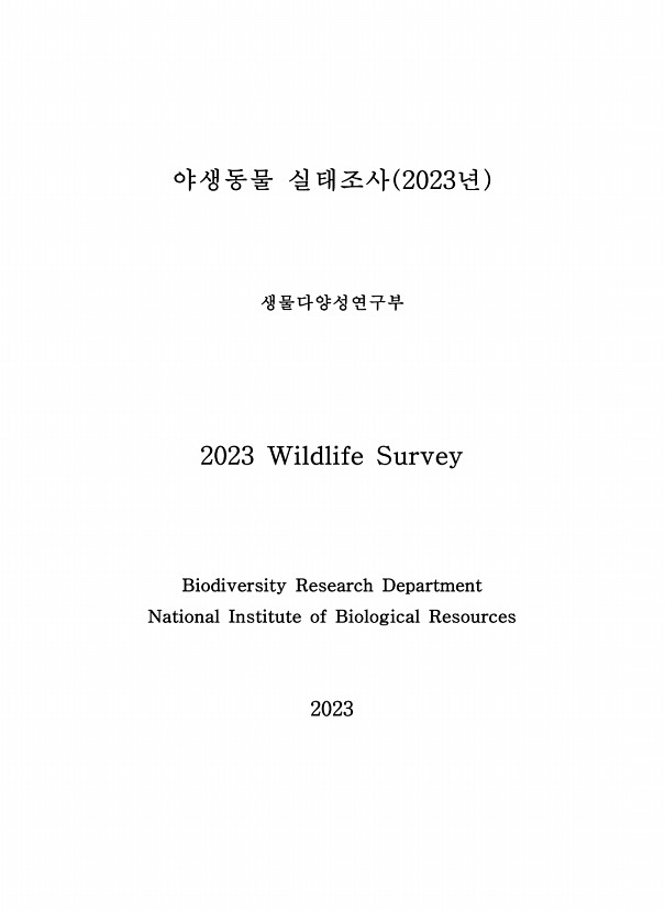 페이지
