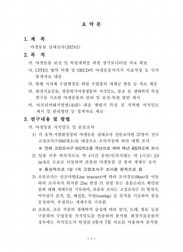 페이지