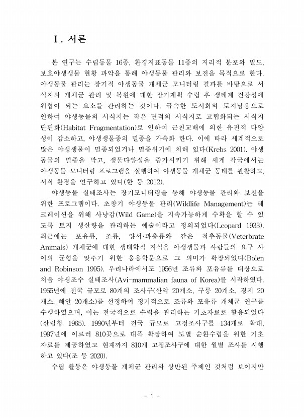 1페이지