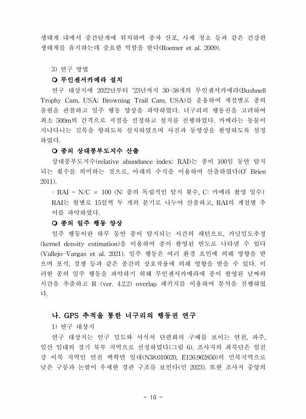 10페이지
