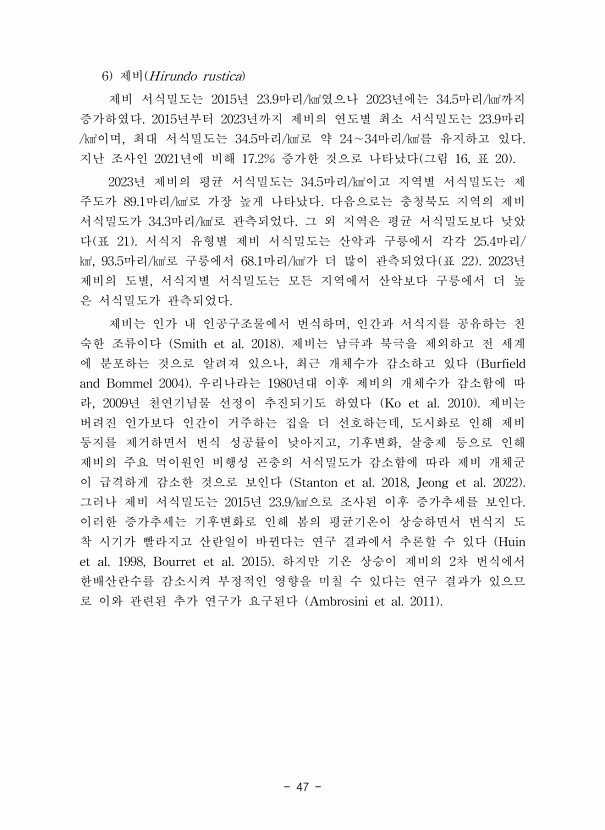 47페이지