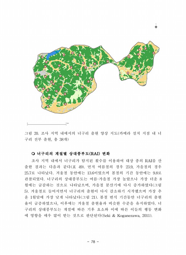 78페이지