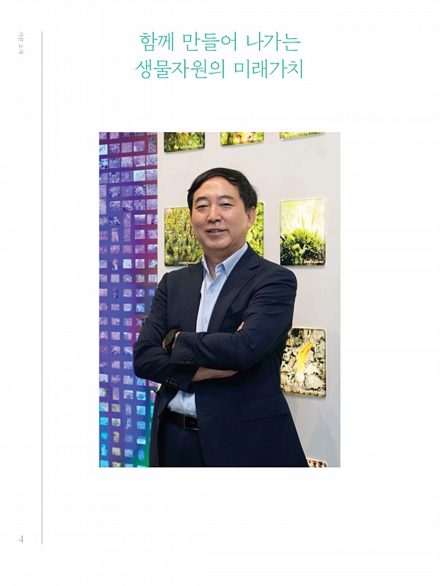 4페이지