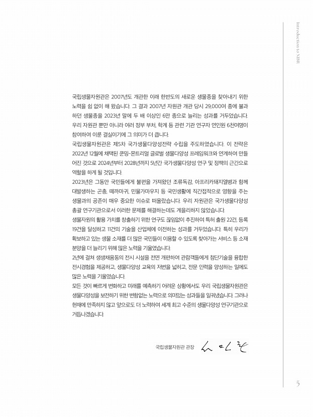 5페이지