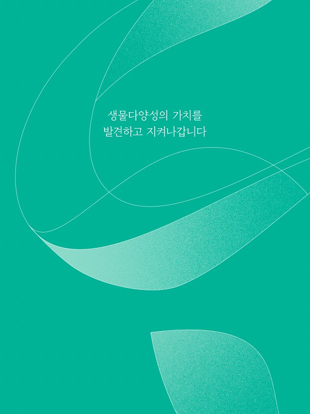 8페이지