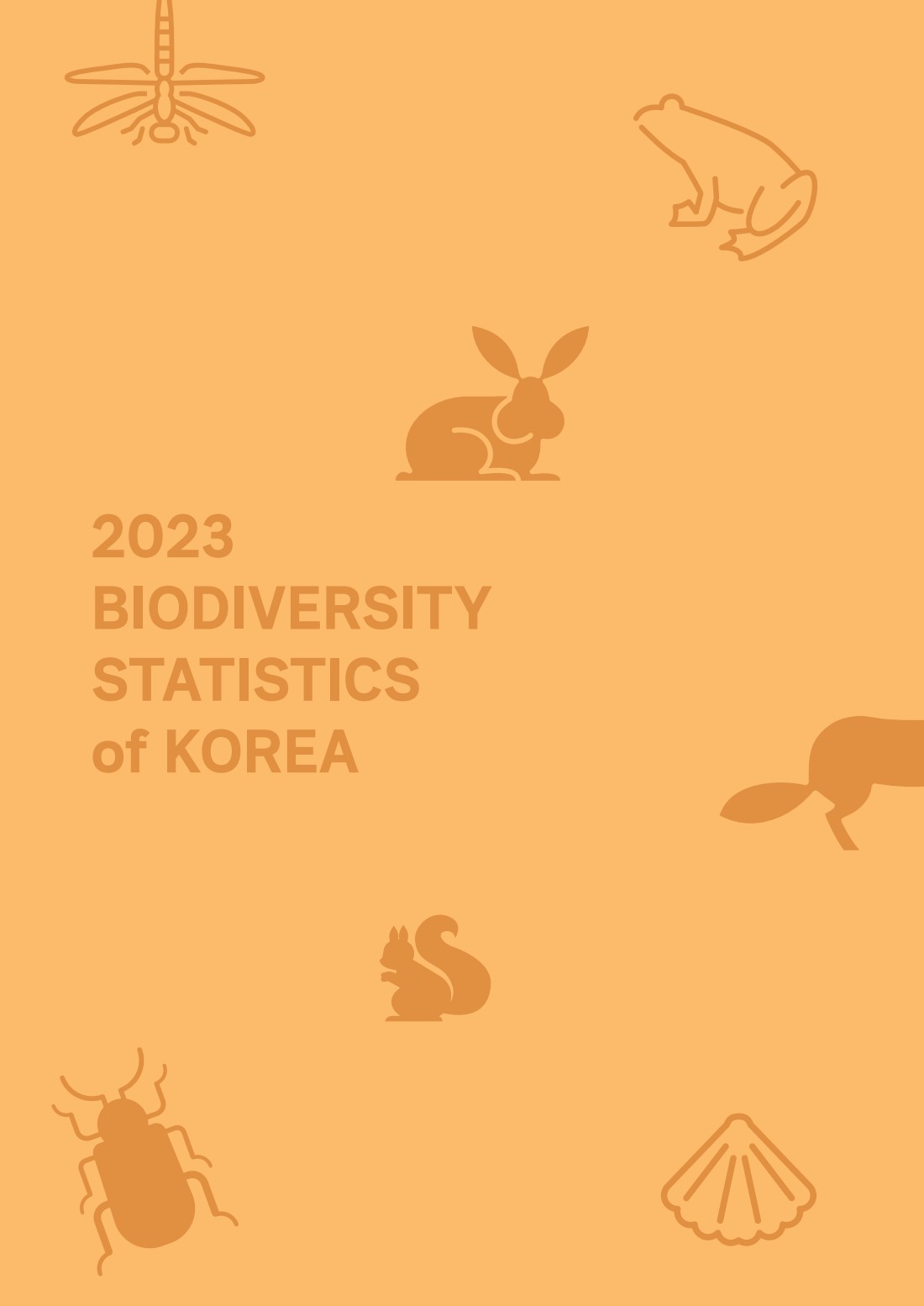 페이지