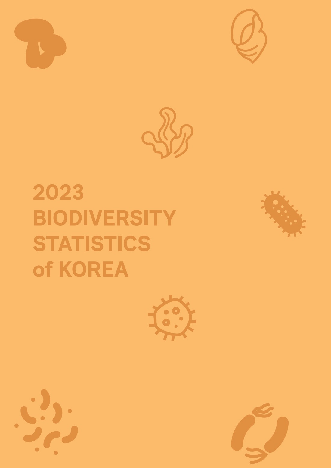 페이지
