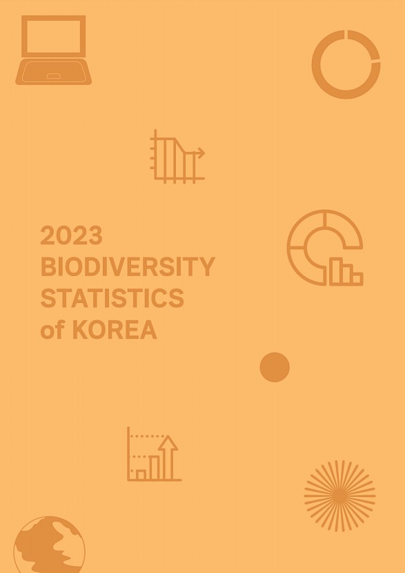 98페이지