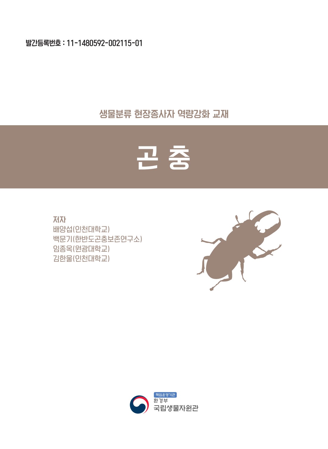 페이지