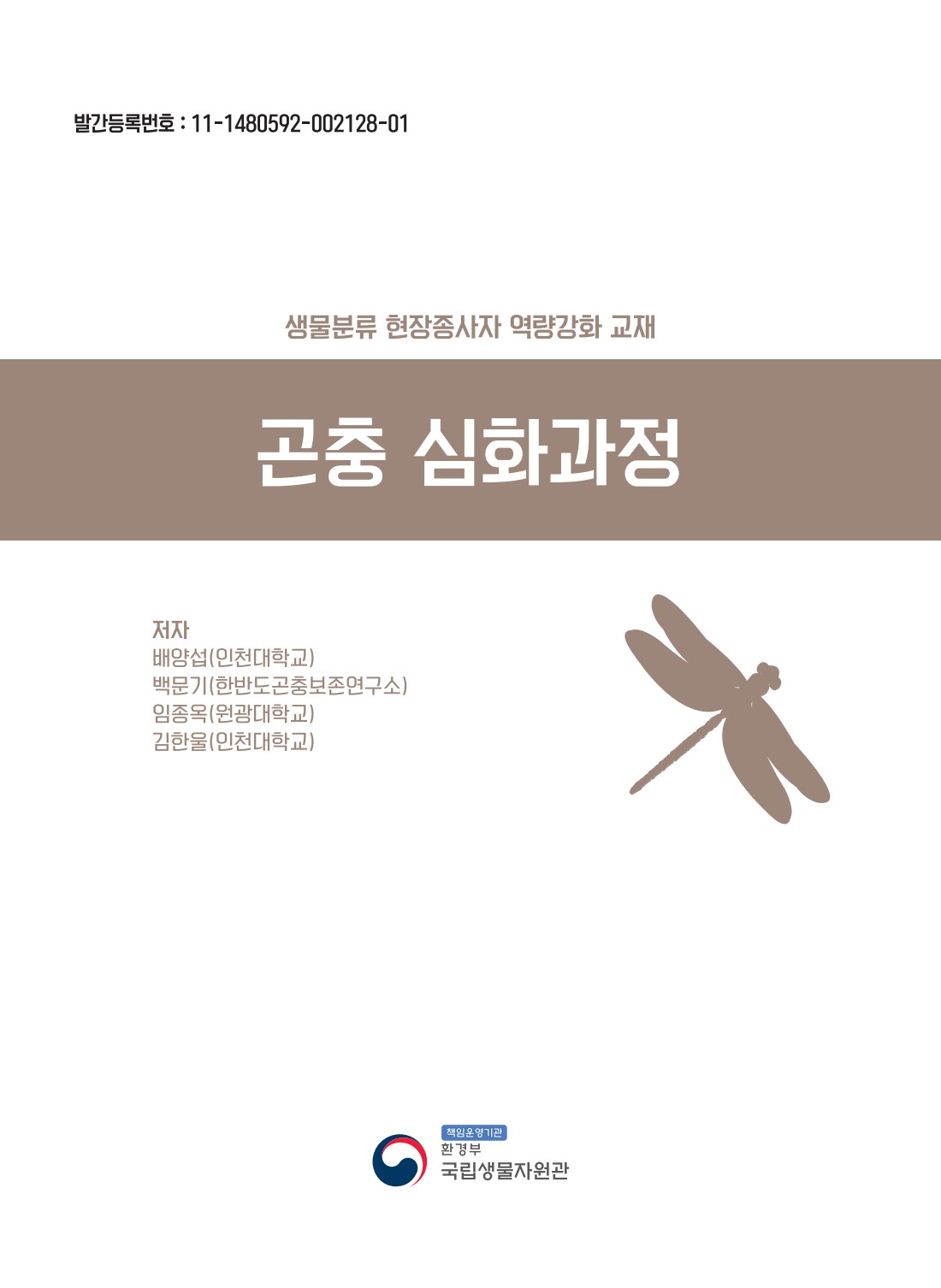 페이지