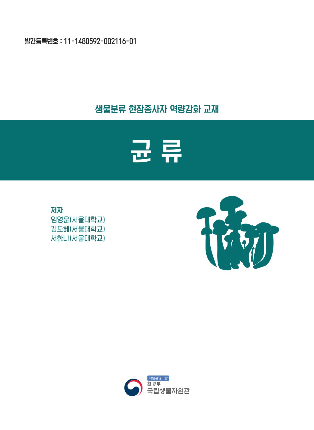 페이지