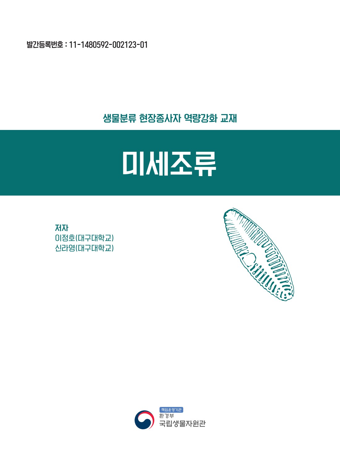 페이지