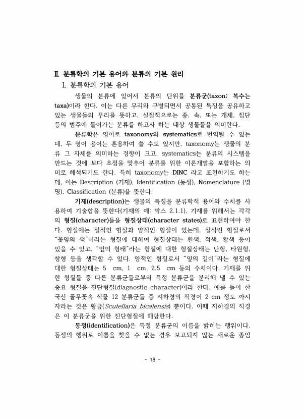 12페이지