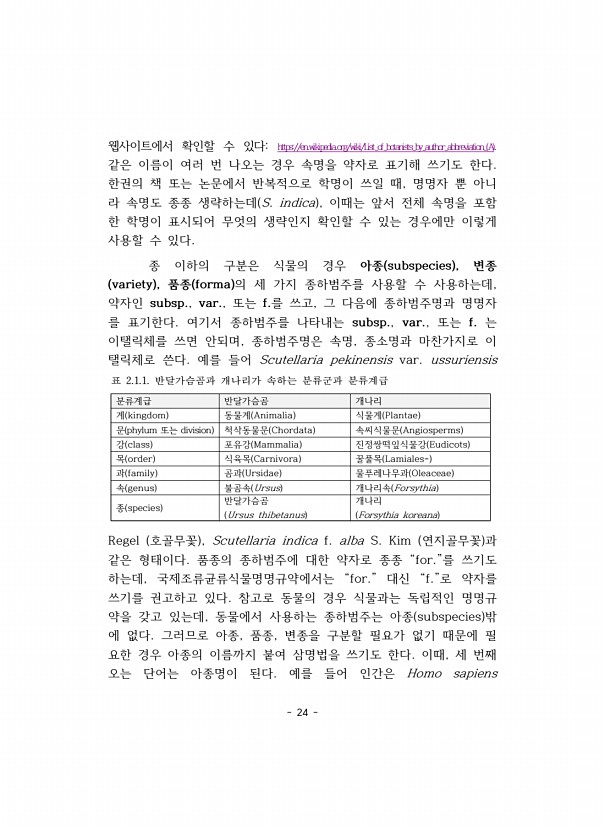 18페이지