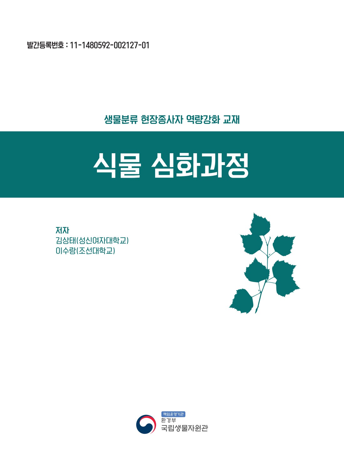 페이지