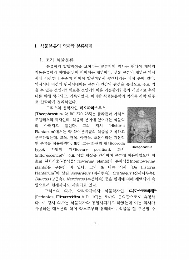 1페이지