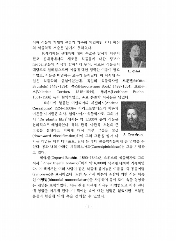 3페이지