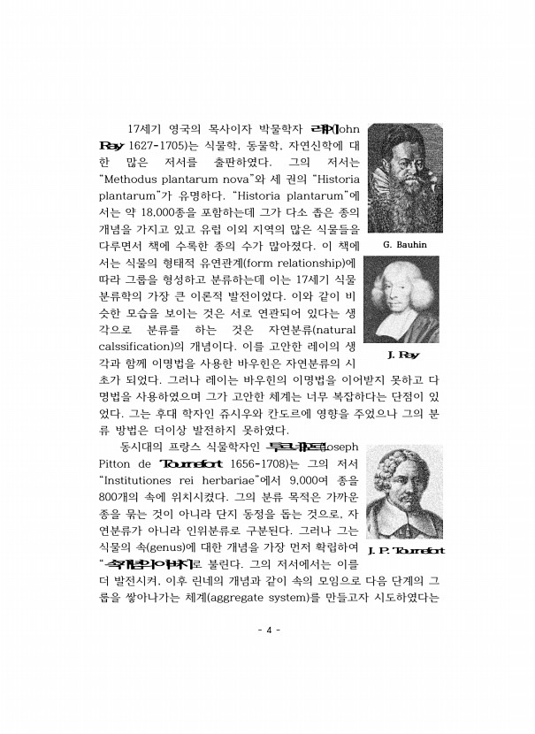 4페이지