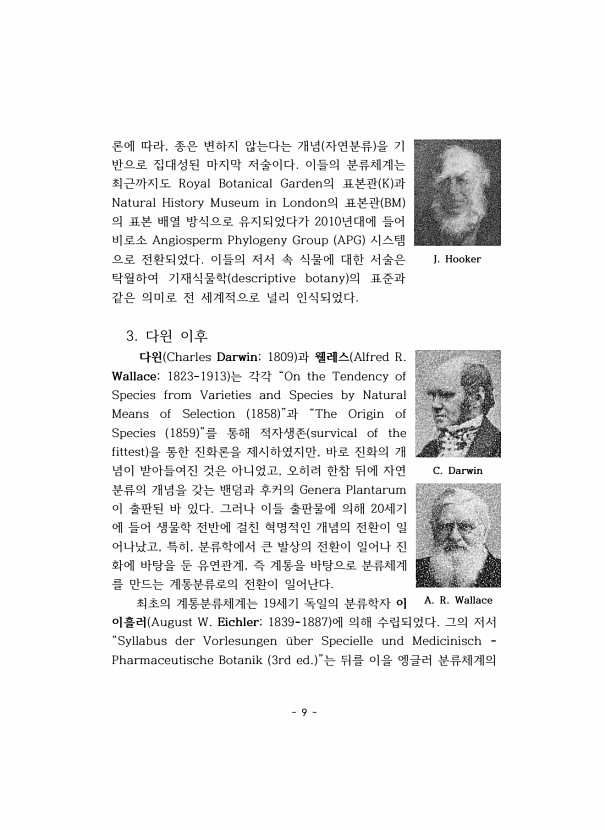 9페이지